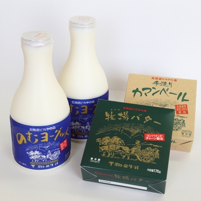 駒ヶ岳牛乳乳製品詰め合わせギフト付プラン【朝夕定食付】